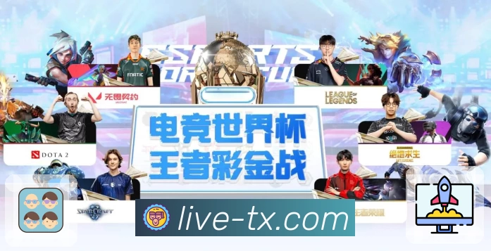 腾讯体育 团队与平台生态